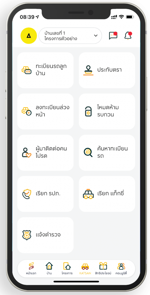 katsan-on-sw